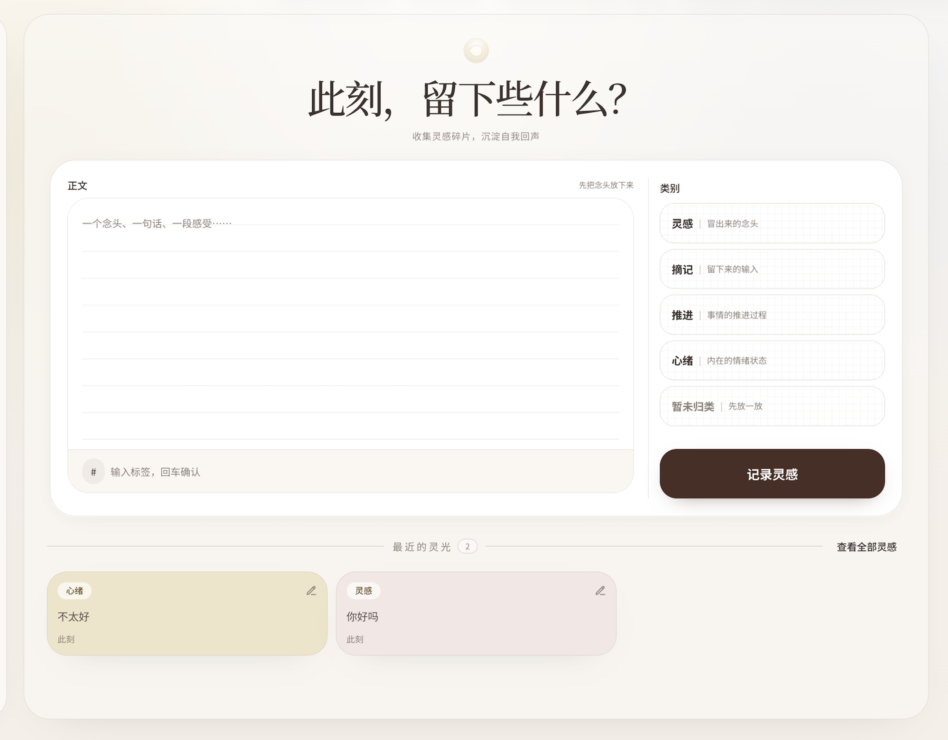 个人项目配图